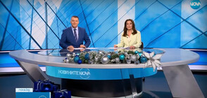 Новините на NOVA (23.12.2023 - централна емисия)