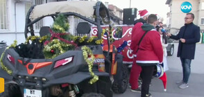 Мотористи свалиха кожените дрехи и облякоха костюми на Дядо Коледа