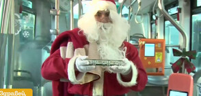 Дядо Коледа ще премине с автобус през Стара Загора