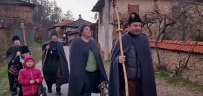 Коледари огласиха Троянския Балкан (ВИДЕО)