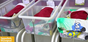 Облякоха новородени в коледна премяна в Русе