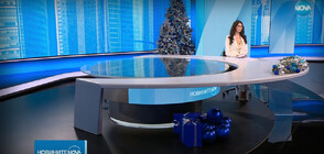 Новините на NOVA (26.12.2023 - обедна)