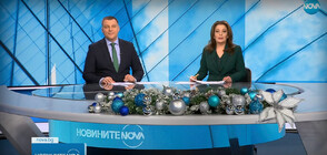 Новините на NOVA (26.12.2023 - централна емисия)