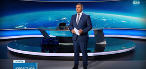 Новините на NOVA (28.12.2023 - късна)