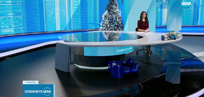 Новините на NOVA (29.12.2023 - обедна)