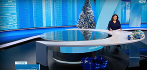 Новините на NOVA (30.12.2023 - обедна)