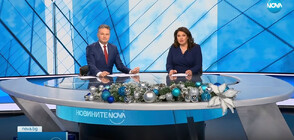Новините на NOVA (30.12.2023 - централна)