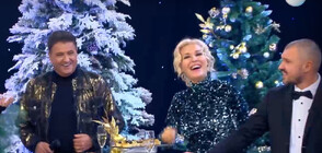 Ето как посрещат Нова година Коцето, Преслава и Софи Маринова (ВИДЕО)