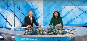 Новините на NOVA (31.12.2023 - централна)