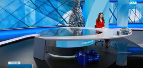 Новините на NOVA (01.01.2024 - обедна)