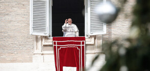 Папа Франциск осъди насилието над жени в новогодишната си проповед