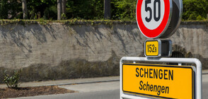 Вътрешният министър на Хърватия: Шенген ще стане още по-силен с България и Румъния