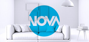 Есенният телевизионен сезон на NOVA подобри рекорда за всички времена