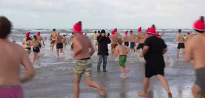 Стотици се изкъпаха в ледените води на Северно море (ВИДЕО)
