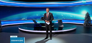 Новините на NOVA (03.01.2024 - късна)