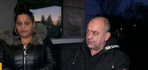 Семейство се оплака от агресия от страна на охранител в НАП-Русе