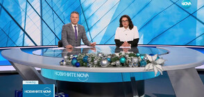 Новините на NOVA (04.01.2023 - централна)