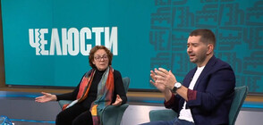 Слави Василев и Румяна Коларова спорят за оптимизма на българите