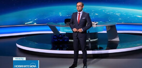 Новините на NOVA (04.01.2024 - късна)