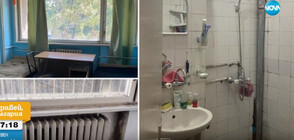 Мухъл и липса на парно: Студенти живеят в мизерни условия в общежития на Пловдивския университет