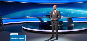 Новините на NOVA (05.01.2024 - късна)