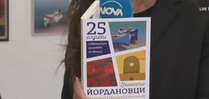 Художници от Бургас ще кандидатстват за рекордите на „Гинес“