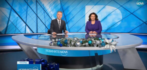 Новините на NOVA (06.01.2024 - централна)