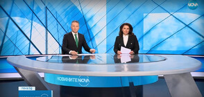 Новините на NOVA (08.01.2024 - централна)
