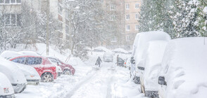 Жълт код за опасно студено време в почти цяла България