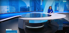 Новините на NOVA (09.01.2024 - следобедна)