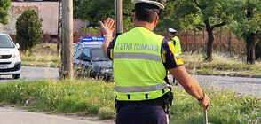 Само за ден: Хванаха 18 шофьори, седнали зад волана след употреба на алкохол
