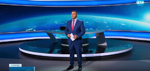 Новините на NOVA (09.01.2024 - късна)