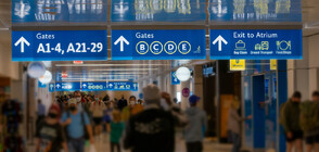 Готови ли са летищата у нас за приемането ни в Шенген