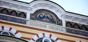 Светият Синод избра временен ръководител на Сливенската епархия