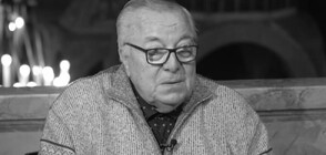Почина братът на патриарха - диригентът Димитър Димитров