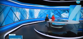 Новините на NOVA (11.01.2024 - централна)