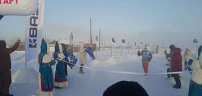 При -52 градуса: Ентусиасти бягаха в екстремен маратон в Сибир (ВИДЕО)