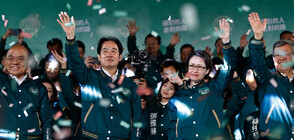 Противник на Китай спечели президентските избори в Тайван