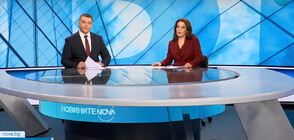 Новините на NOVA (13.01.2024 - централна)