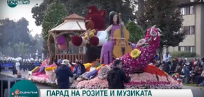 Арменската общност в Южна Калифорния организира парад на розите и музиката