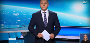 Новините на NOVA (15.01.2024 - късна)
