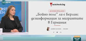 Factcheck: Не е вярно, че на Нова година безредиците в Берлин са причинени от мигранти