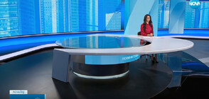 Новините на NOVA (16.01.2024 - обедна)