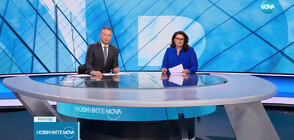Новините на NOVA (16.01.2024 - централна)