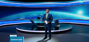 Новините на NOVA (16.01.2024 - късна)
