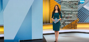 Новините на NOVA (17.01.2024 - 9.00)