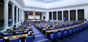 Спор в парламента за новия Закон за БНБ