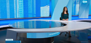 Новините на NOVA (17.01.2024 - обедна)