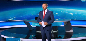 Новините на NOVA (17.01.2024 - късна)