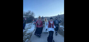 Калина Сакскобургготска се включи в сурвакарска група в Пернишко (СНИМКИ)